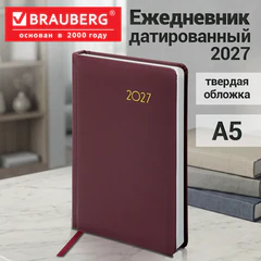 Ежедневник датированный 2027, А5, 138x213 мм, BRAUBERG "Select", балакрон, бордовый, 117953