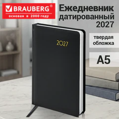 Ежедневник датированный 2027, А5, 138x213 мм, BRAUBERG "Select", балакрон, черный, 117959