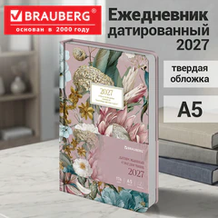 Ежедневник датированный 2027, А5, 138x213 мм, BRAUBERG "Vista Glow", под кожу, твердый, "Meadow", 117962