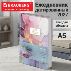 Ежедневник датированный 2027, А5, 138x213 мм, BRAUBERG "Vista Glow", под кожу, твердый, "Gemstone", 117963