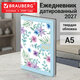 Ежедневник датированный 2027, А5, 138x213 мм BRAUBERG "Vista Evoke", под кожу, твердый, "Blue pattern", 117964