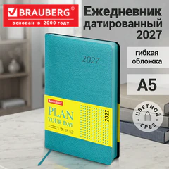 Ежедневник датированный 2027, А5, 138x213 мм, BRAUBERG "Stylish", под кожу, гибкий, бирюзовый, 117970