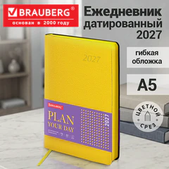 Ежедневник датированный 2027, А5, 138x213 мм, BRAUBERG "Stylish", под кожу, гибкий, желтый, 117971