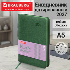 Ежедневник датированный 2027, А5, 138x213 мм, BRAUBERG "Stylish", под кожу, гибкий, темно-зелёный, 117972