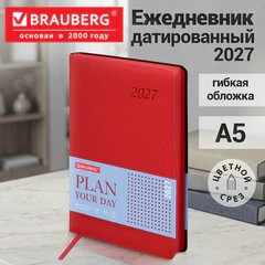 Ежедневник датированный 2027, А5, 138x213 мм, BRAUBERG "Stylish", под кожу, гибкий, красный, 117973