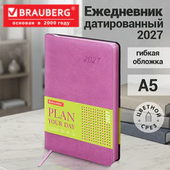 Ежедневник датированный 2027, А5, 138x213 мм, BRAUBERG "Stylish", под кожу, гибкий, розовый, 117974