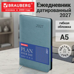 Ежедневник датированный 2027, А5, 138x213 мм, BRAUBERG "Stylish", под кожу, гибкий, серо-голубой, 117975