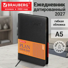 Ежедневник датированный 2027, А5, 138x213 мм, BRAUBERG "Stylish", под кожу, гибкий, черный, 117978