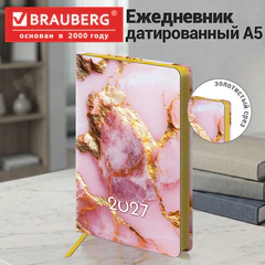 Ежедневник датированный 2027, А5, 138x213 мм, BRAUBERG "Vista", под кожу, гибкий, "Pink marble", 117983