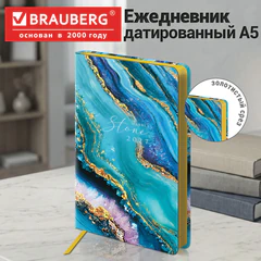 Ежедневник датированный 2027, А5, 138x213 мм, BRAUBERG "Vista", под кожу, гибкий, "Blue marble", 117984