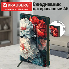 Ежедневник датированный 2027, А5, 138x213 мм, BRAUBERG "Vista", под кожу, гибкий, "Flowers", 117985