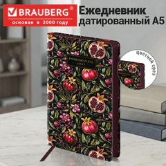 Ежедневник датированный 2027, А5, 138x213 мм, BRAUBERG "Vista", под кожу, гибкий, "Pomegranate", 117986