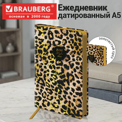 Ежедневник датированный 2027, А5, 138x213 мм, BRAUBERG "Vista", под кожу, гибкий, "Leopard", 117989
