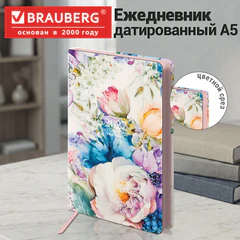 Ежедневник датированный 2027, А5, 138x213 мм, BRAUBERG "Vista", под кожу, гибкий, "Floral Fantasy", 117990