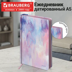 Ежедневник датированный 2027, А5, 138x213 мм, BRAUBERG "Vista", под кожу, твердый, "Pastel", 117992
