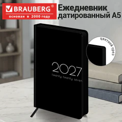 Ежедневник датированный 2027, А5, 138x213 мм, BRAUBERG "Vista", под кожу, твердый, "Monochrome", 117993