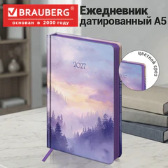 Ежедневник датированный 2027, А5, 138x213 мм, BRAUBERG "Vista", под кожу, твердый, "Pastel forest", 117996