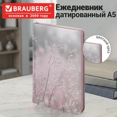 Ежедневник датированный 2027, А5, 138x213 мм, BRAUBERG "Vista", под кожу, твердый, "Dew drops", 117997