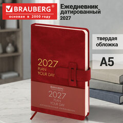 Ежедневник датированный 2027, А5, 138х213 мм, BRAUBERG "Trace", под кожу, ремешок, красный, 118000