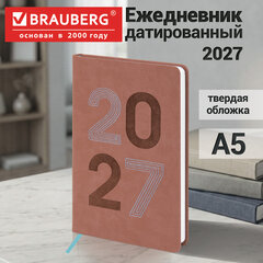 Ежедневник датированный 2027, А5, 138х213 мм, BRAUBERG "Scripted", под кожу, вышивка, розовая пудра, 118001