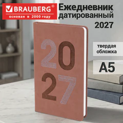 Ежедневник датированный 2027, А5, 138х213 мм, BRAUBERG "Scripted", под кожу, вышивка, розовая пудра, 118001