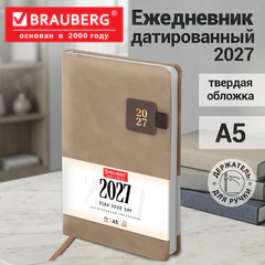 Ежедневник датированный 2027, А5, 138х213 мм, BRAUBERG "Accent", под кожу, держатель, бежевый/коричневый, 118003