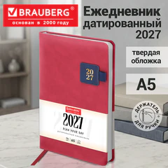 Ежедневник датированный 2027, А5, 138х213 мм, BRAUBERG "Accent", под кожу, держатель для ручки, красный/синий, 118005