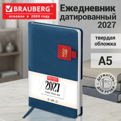 Ежедневник датированный 2027, А5, 138х213 мм, BRAUBERG "Accent" под кожу, держатель, синий/красный, 118007