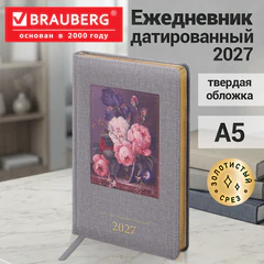 Ежедневник датированный 2027, А5, 138х213 мм, BRAUBERG "ArtGallery", под кожу, нашивка, серый, 118010