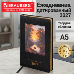 Ежедневник датированный 2027, А5, 138х213 мм, BRAUBERG "ArtGallery", под кожу, нашивка, черный, 118011