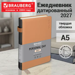Ежедневник датированный 2027, А5, 138х213 мм, BRAUBERG "Essential", под кожу, держатель для ручки, бежевый, 118017