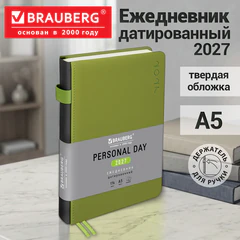 Ежедневник датированный 2027, А5, 138х213 мм, BRAUBERG "Essential", под кожу, держатель для ручки, зеленый, 118018