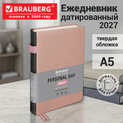 Ежедневник датированный 2027, А5, 138х213 мм, BRAUBERG "Essential", под кожу, держатель для ручки, розовый, 118019