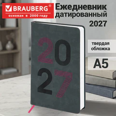 Ежедневник датированный 2027, А5, 138х213 мм, BRAUBERG "Scripted", под кожу, вышивка, серо-голубой, 118024