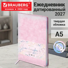 Ежедневник датированный 2027, А5, 138х213 мм, BRAUBERG "Ice", под кожу, голографический срез, розовый, 118027