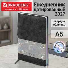 Ежедневник датированный 2027, А5, 138х213 мм, BRAUBERG "Ice", под кожу, голографический срез, черный, 118030