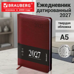 Ежедневник датированный 2027, А5, 138х213 мм, BRAUBERG "Impression", под кожу, бордовый, 118031