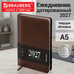 Ежедневник датированный 2027, А5, 138х213 мм, BRAUBERG "Impression", под кожу, коричневый, 118032