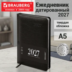Ежедневник датированный 2027, А5, 138х213 мм, BRAUBERG "Impression", под кожу, черный, 118035