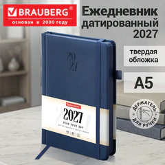 Ежедневник датированный 2027, А5, 138х213 мм, BRAUBERG "Plain", под кожу, резинка, держатель для ручки, синий, 118037