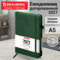 Ежедневник датированный 2027, А5, 138х213 мм, BRAUBERG "Plain", под кожу, резинка, держатель для ручки, темно-зеленый, 118038