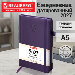 Ежедневник датированный 2027, А5, 138х213 мм, BRAUBERG "Plain", под кожу, резинка, держатель для ручки, фиолетовый, 118039