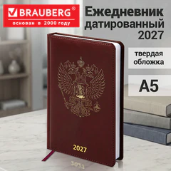 Ежедневник датированный 2027, А5, 138х213 мм, BRAUBERG "State", под кожу, коричневый, 118041
