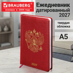Ежедневник датированный 2027, А5, 138х213 мм, BRAUBERG "State", под кожу, красный, 118042