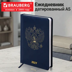 Ежедневник датированный 2027, А5, 138х213 мм, BRAUBERG "State", под кожу, синий, 118043