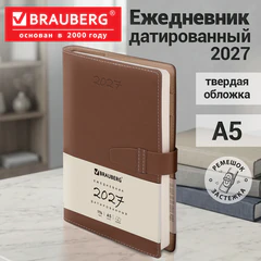 Ежедневник датированный 2027, А5, 143х218 мм, BRAUBERG "Journal", под кожу, ремешок, коричневый, 118049