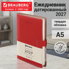 Ежедневник датированный 2027, А5, 143х218 мм, BRAUBERG "Journal", под кожу, ремешок, красный, 118050