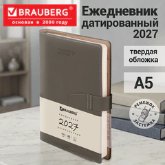 Ежедневник датированный 2027, А5, 143х218 мм, BRAUBERG "Journal", под кожу, ремешок, серый, 118051