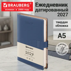 Ежедневник датированный 2027, А5, 143х218 мм, BRAUBERG "Journal", под кожу, ремешок, синий, 118052