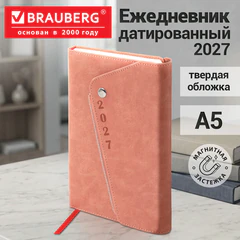 Ежедневник датированный 2027, А5, 145х213 мм, BRAUBERG "Jacket" под кожу, магнитный клапан, держатель для ручки, розовый, 118054